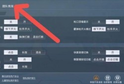 和平精英等级怎么升_和平精英怎么升级科技等级