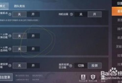 和平精英ai自瞄_和平精英Apocalypse绘制自瞄