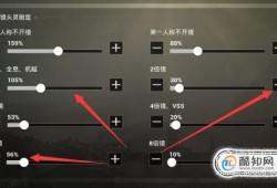 和平精英挂ios_和平精英外挂ios版下载