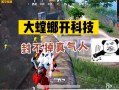 海豚遇到鲨鱼怎么办_鲨鱼遇到外挂化身和平使者