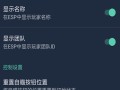 和平精英透视辅助安卓_和平精英安卓透视辅助非app