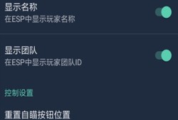 和平精英透视辅助安卓_和平精英安卓透视辅助非app