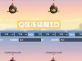 和平精英怎么可以开挂_和平精英怎么样才能开外挂呢