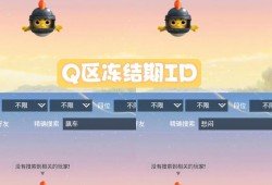 和平精英怎么可以开挂_和平精英怎么样才能开外挂呢