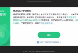 和平精英透视在哪买_自瞄透视和平精英
