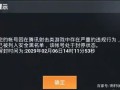 和平精英听声辨位辅助软件_和平精英辅助听声