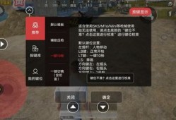 和平精英辅助外挂_和平精英提示外挂更新
