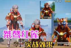 和平精英锁血自瞄辅助永久_和平精英自瞄辅助怎样安装