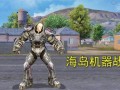 透视自瞄和平精英_和平精英黑科技自瞄透视怎么开