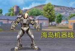 透视自瞄和平精英_和平精英黑科技自瞄透视怎么开