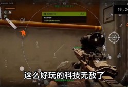 和平精英挂+锁头+透视+锁血_和平精英外挂种类