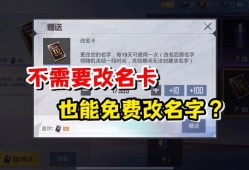 和平精英科技是什么意思_和平精英难道这就是科技的实力