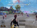 和平精英透视辅助【保时捷V5.4直装】全图透视自瞄辅助
