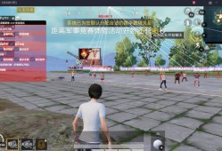 和平精英手机透视_和平精英手机透视怎么弄