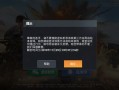和平精英透视容易封吗_和平精英透视会封多久