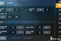 红魔6pro和平精英最高画质_红魔7和平精英科技