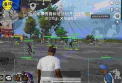 和平精英微自瞄下载ios_和平精英ios自瞄锁头下载