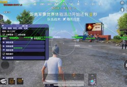 和平精英寒江雪内部定制辅助