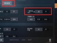 mt管理器怎么修改和平精英代码_怎么用mt管理器打开和平精英自瞄