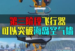 和平精英自瞄功能的作用及其影响_和平精英自瞄的作用