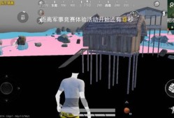 和平精英辅助神器_和平精英辅助硬件
