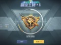 和平精英辅助【皮皮虾直装】全新一体纯直装 透视自瞄锁头