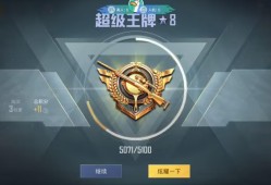 和平精英辅助【皮皮虾直装】全新一体纯直装 透视自瞄锁头