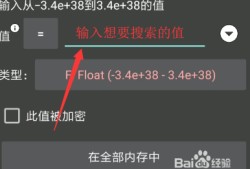 和平精英gg修改器透视代码_和平精英GG修改器怎么抓自瞄