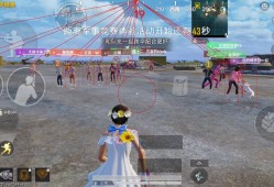 和平精英辅助【魔方直装V5】预判梓喵 子弹追踪 人物美化  全图透视 开火自瞄 物资显示