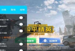 创新手工艺术：打造独一无二的和和平精英毛巾挂饰，创造全新装饰风格体验_毛巾挂饰和平精英