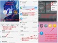 手游和平精英辅助软件_和平精英辅助交流软件哪个好