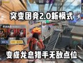 和平精英辅助网址_和平精英小黄鸭辅助官网