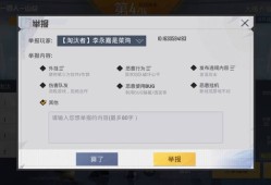 和平精英挂视频_和平精英外挂视频视频教程