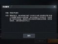 和平精英挂车每一次都有警告吗_挂飞车和平精英会封号吗