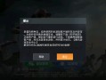 和平精英虐神激活码_和平精英被挂虐
