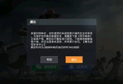 和平精英虐神激活码_和平精英被挂虐