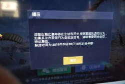 和平精英自瞄挂软件下载_和平精英自瞄开挂不封号
