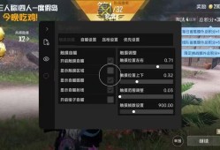 和平精英辅助【DoDo直装】透视自瞄 人物绘制 准星聚点 显示距离