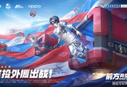 和平精英万能挂免费版,无广告_免费假装和平精英外挂