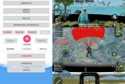 和平精英麒麟辅助激活码_和平精英三级辅助