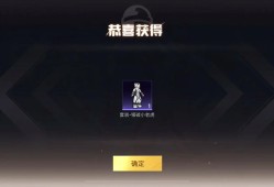 和平精英怎么开自动瞄准_和平精英小老虎自瞄怎么设置