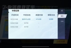 和平精英挂_和平精英透视挂图片