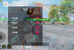 揭秘和平精英方框透视图：深入解析游戏视觉设计元素与技巧_和平精英方框透视图