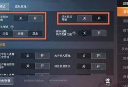和平精英里面的科技怎么开_和平精英科技球