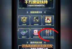 和平精英买装备的钱可以退吗_花钱买科技和平精英是真的吗