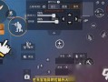 和平精英雷达网页版_和平精英雷达辅助视频