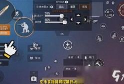和平精英雷达网页版_和平精英雷达辅助视频