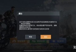 揭秘和平精英透视视频：游戏技巧、影响及应对之策_和平精英透视视频