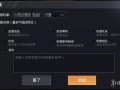 《和平精英开挂行为揭秘：如何检测与防范作弊手段》_和平精英开挂怎么被检测