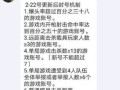 《微信和平家园外挂使用指南及相关法律风险警示》_微信和平家园外挂怎么弄